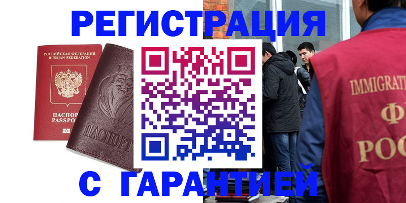 регистрация для дет. сада в Пензе